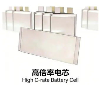 高倍率电芯 (High C-rate Battery Cell)欢迎PACK支持定制