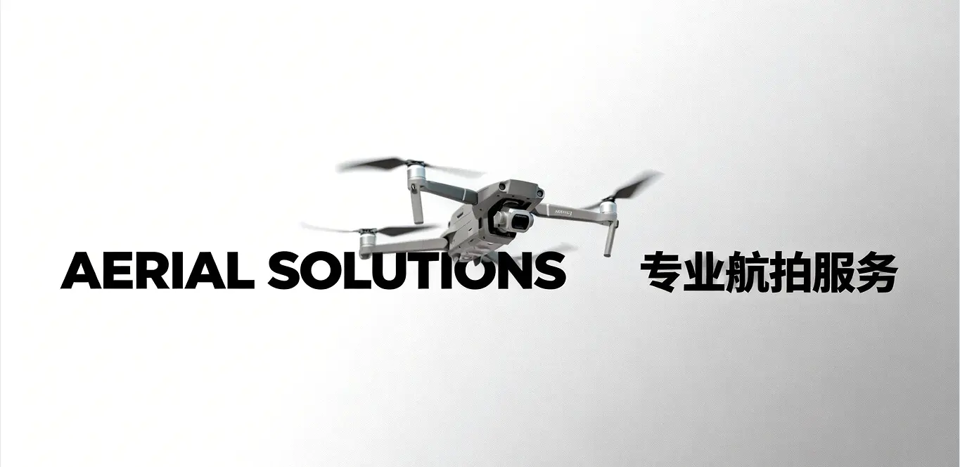 折叠旅行无人机